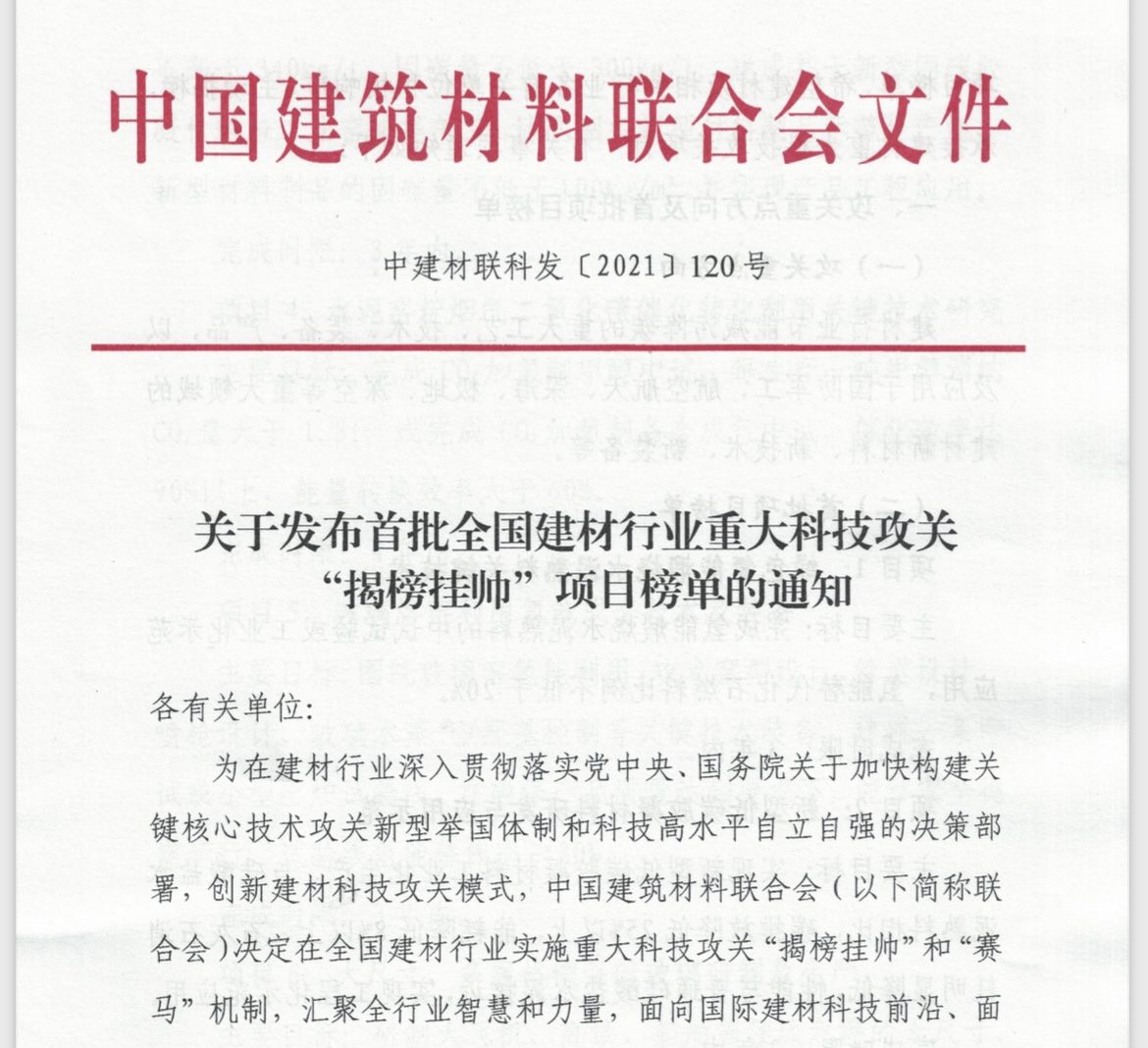 郝鵬、國資、央企、國資委、書記、主任、國企、企業(yè)改革