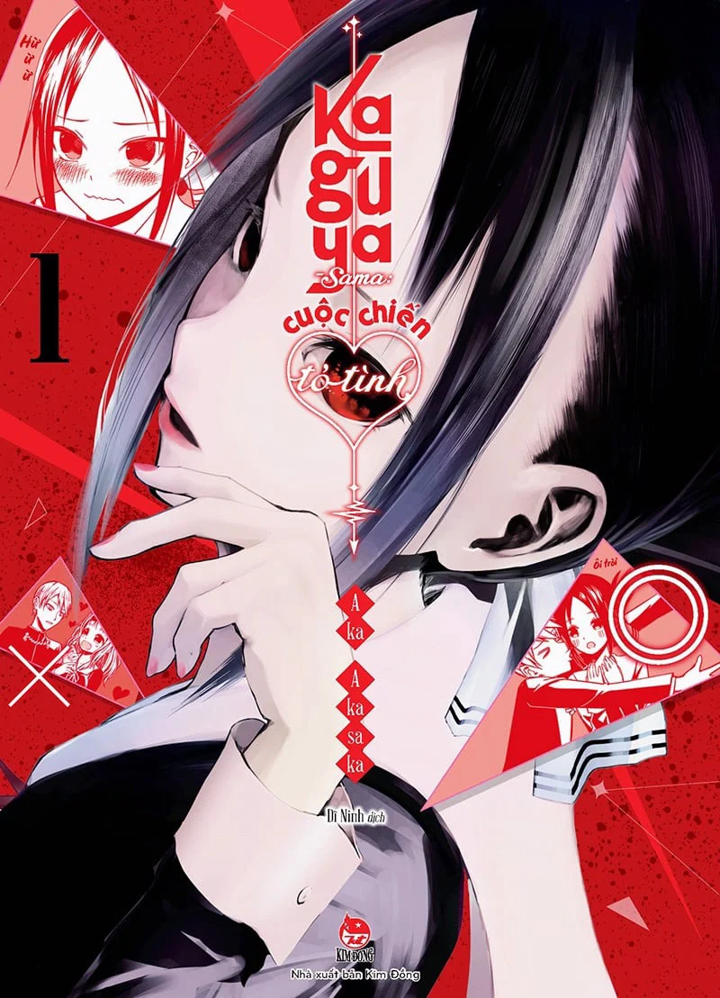 Kaguya-sama: Cuộc chiến tỏ tình – Nụ hôn đầu không hồi kết - かぐや様は告らせたい-ファーストキッスは終わらない- (2023)